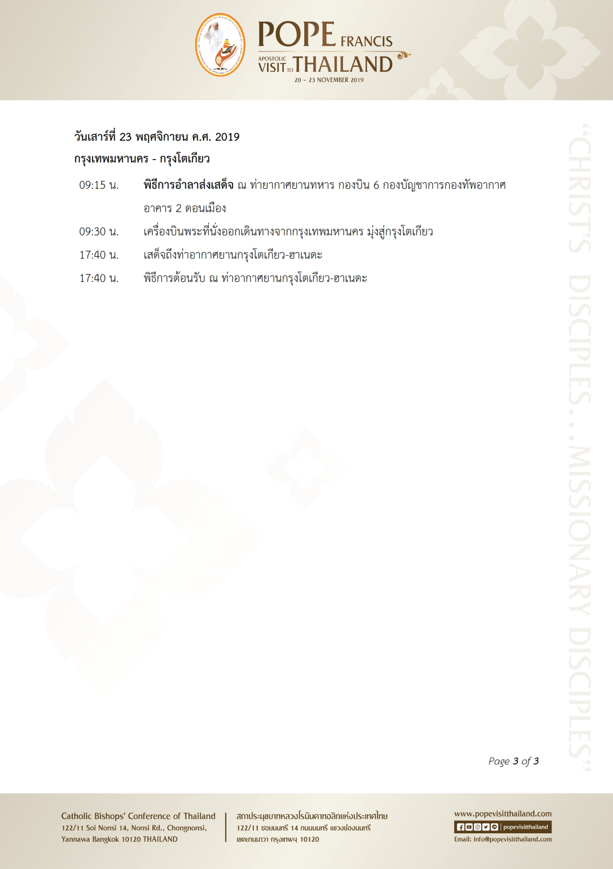 Cover OCT_172-09