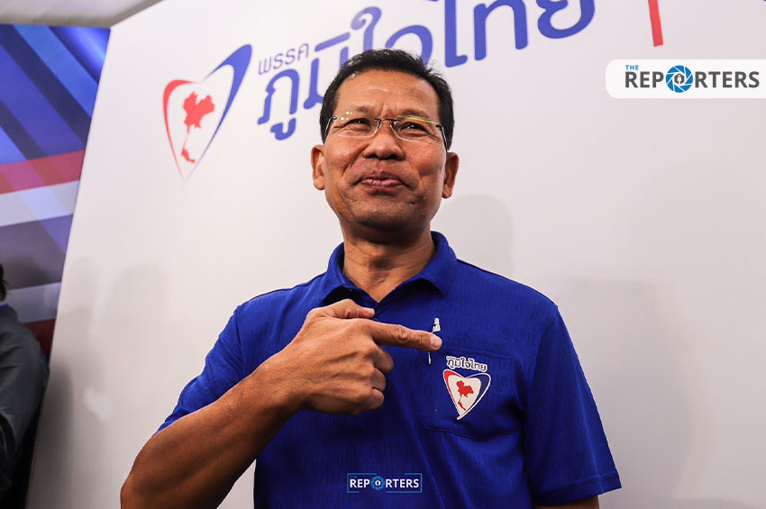 พรรคภูมิใจไทย