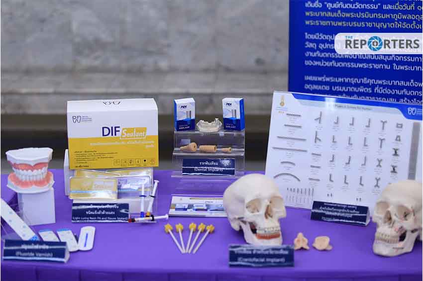 การติดตามเทรนด์และนวัตกรรมทันตกรรมในประเทศไทย