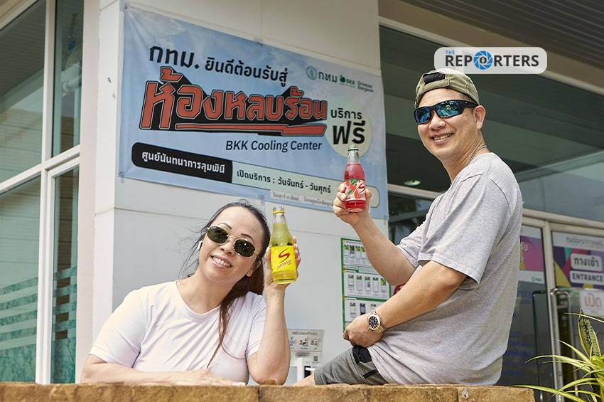 ‘สปอนเซอร์’ สานต่อแคมเปญสู้ร้อนปี 3 ผนึกกรุงเทพมหานคร แจกเครื่องดื่มกว่า 6 หมื่นขวดทั่วประเทศ
