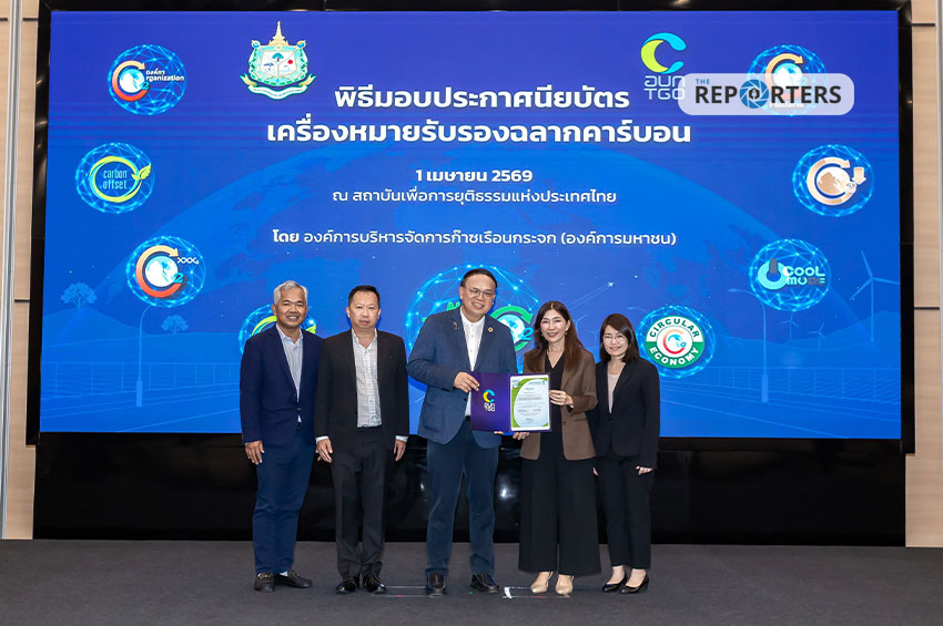 ‘โคเวสโตร ประเทศไทย’ คว้าการรับรองคาร์บอนฟุตพริ้นท์องค์กรและ ISO 14064-1 เดินหน้าสู่เป้าหมาย Net Zero