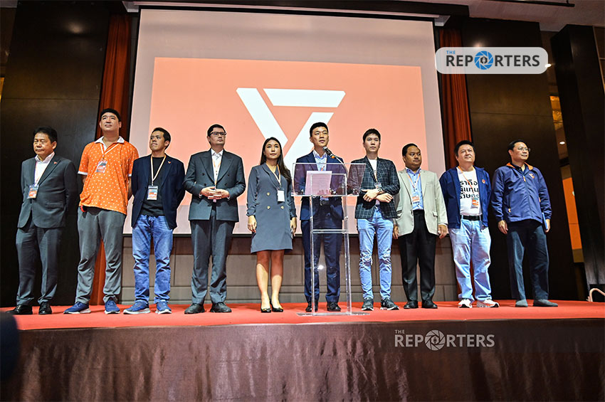 10 สส. พรรคประชาชน แถลงเดินหน้าสู้คดี 44 สส. ถึงที่สุด ยันไม่มีเจตนามุ่งร้ายระบอบประชาธิปไตย