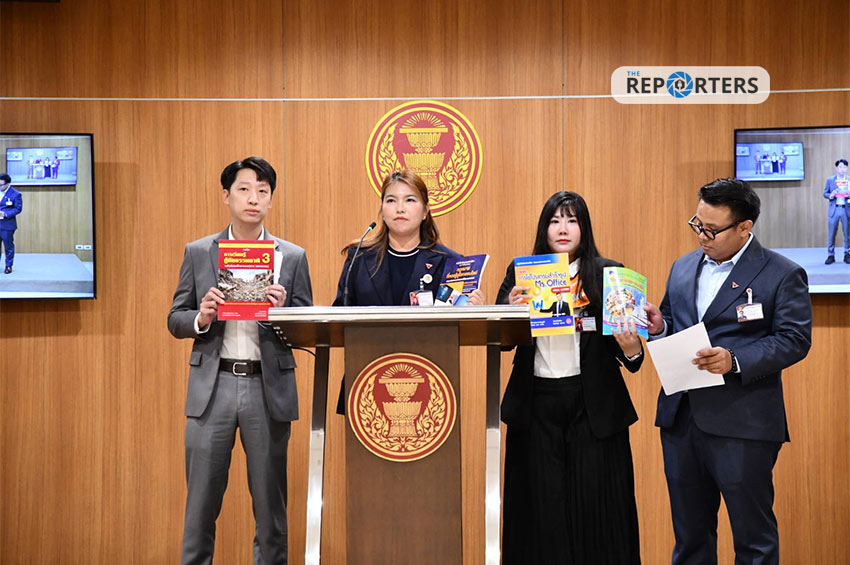 สส. ปชน. จี้รัฐมนตรีหยุดปิดตาข้างเดียว เร่งสางปัญหาปมหนังสือ สกร. ด้อยคุณภาพ