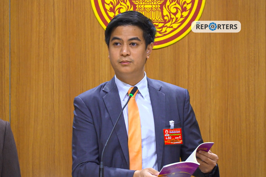 ’พริษฐ์’ เตรียมยื่นญัตติด่วน ตั้ง กมธ.วิสามัญถก พ.ร.ก.กู้เงิน