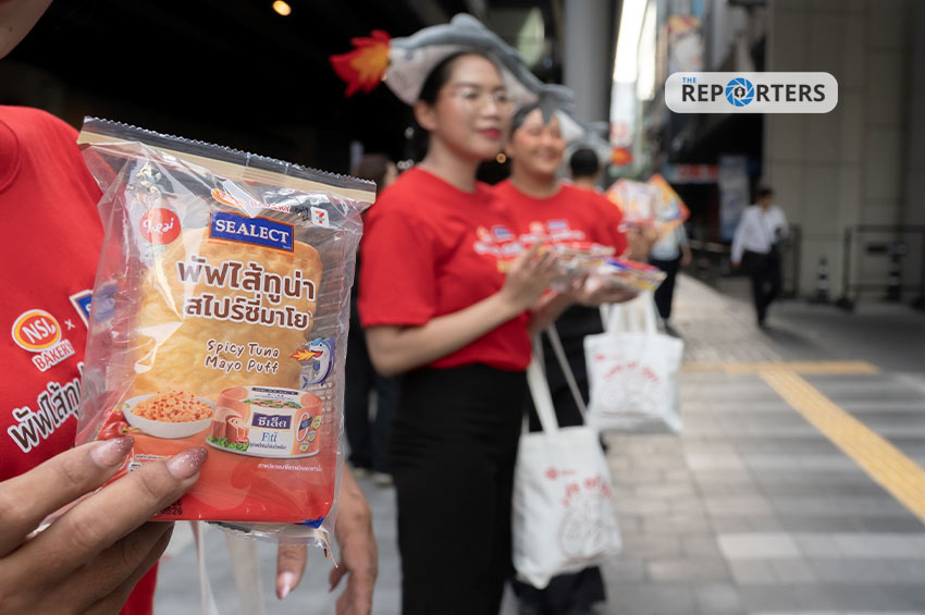 ซีเล็คทูน่าผนึกกำลัง NSL Bakery เปิดตัว ‘พัฟทูน่า สไปร์ซี่มาโย’ สแน็กพร้อมทานเจาะไลฟ์สไตล์คนเมืองfood