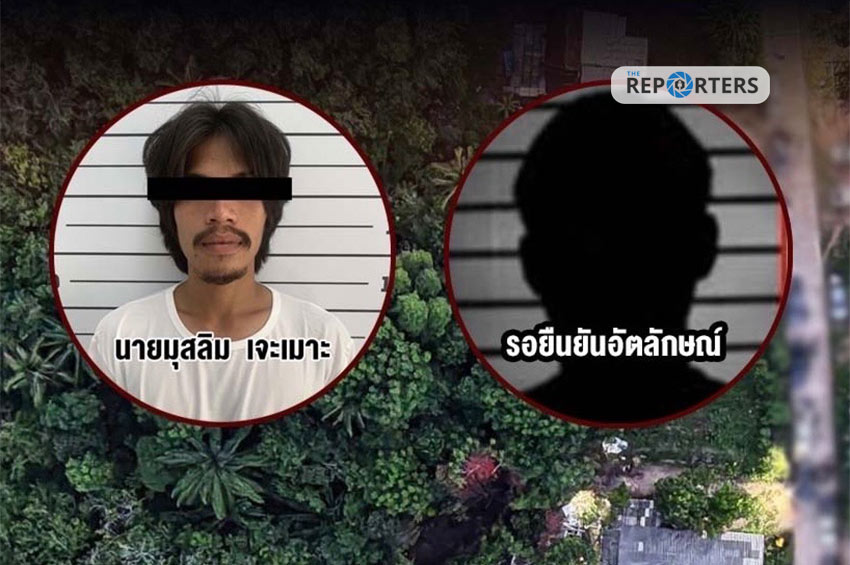 เจรจาไม่เป็นผลผู้ก่อเหตุรุนแรงเสียชีวิต 2 รายหลังยิงใส่เจ้าหน้าที่